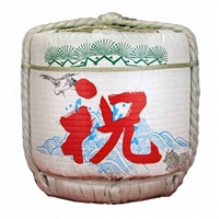 祝 1斗/5升上底樽 （9Ｌ）