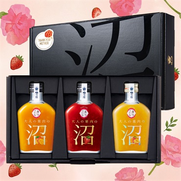 沼まみれ3本セット(母の日専用シール付き)