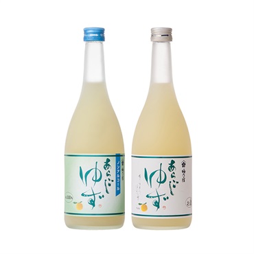  あらごしゆず飲み比べセット（ノンアルコール&アルコール）