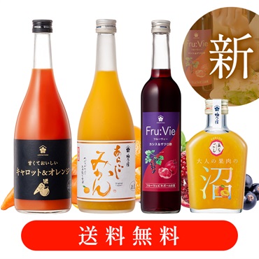 【送料無料】話題の新商品と人気商品セット