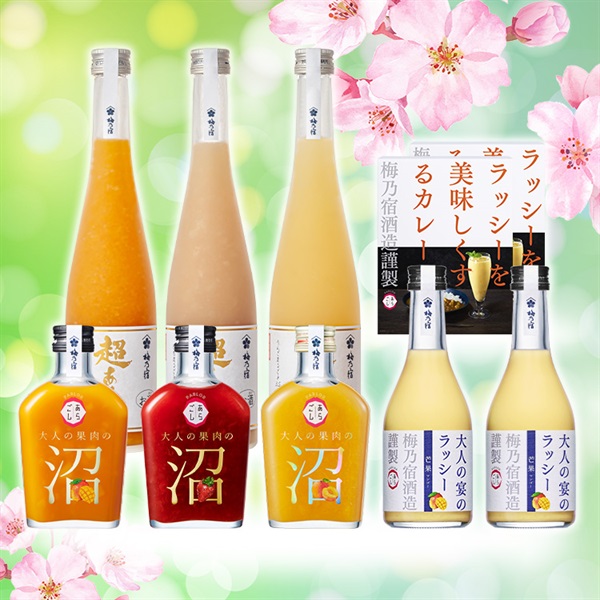 春のナイトテラスセット