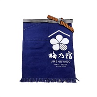 梅乃宿オリジナル前掛け（紺）