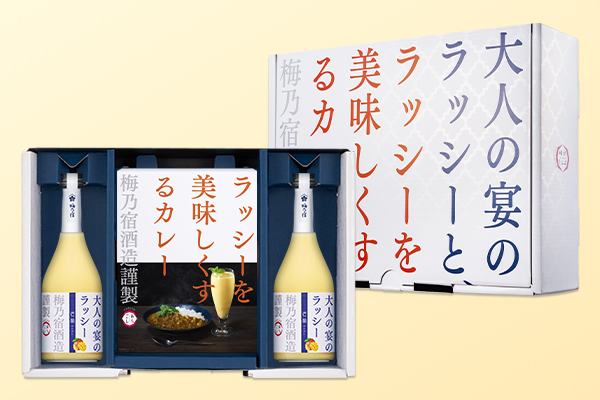 大人の宴のラッシーと、ラッシーを美味しくするカレー