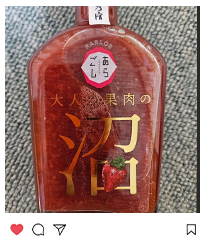 インスタ写真