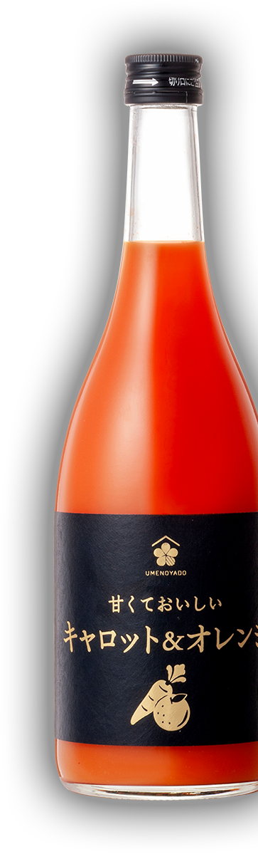 甘くておいしいキャロット＆オレンジ