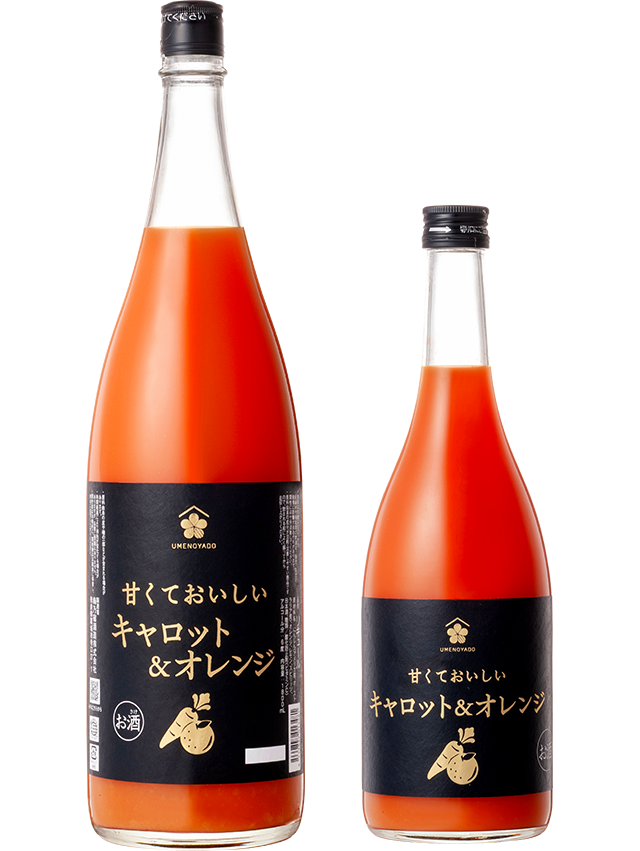 甘くておいしいキャロット＆オレンジ