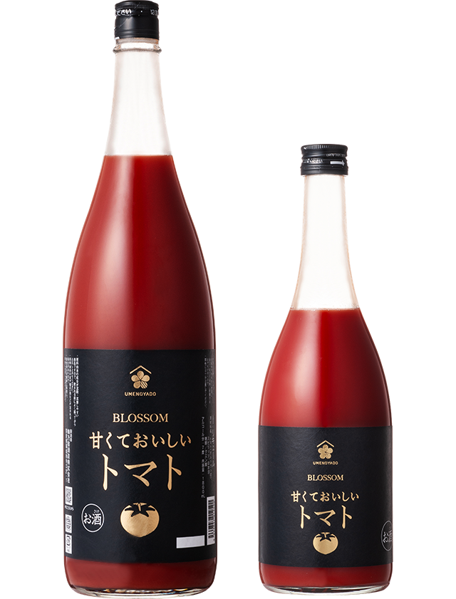 甘くておいしいトマト