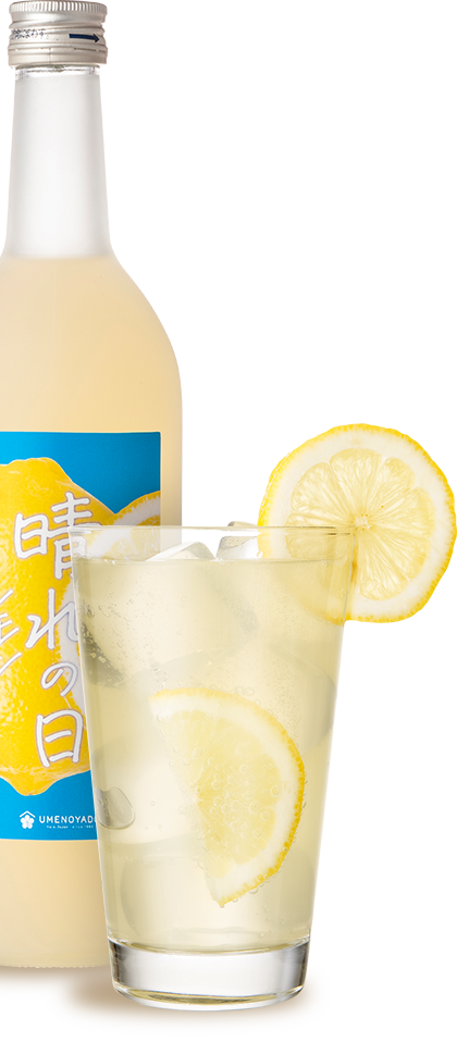 晴れの日レモン
