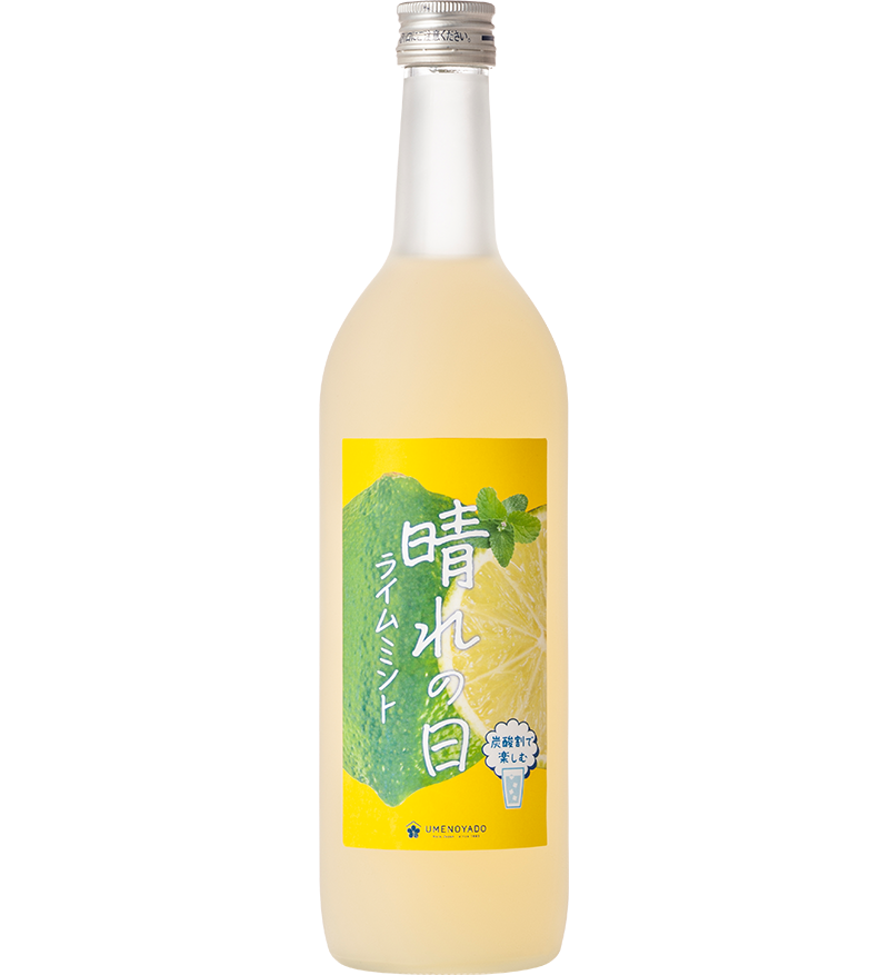 晴れの日ライムミント