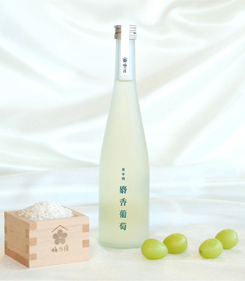 果本酒 麝香葡萄（マスカット）