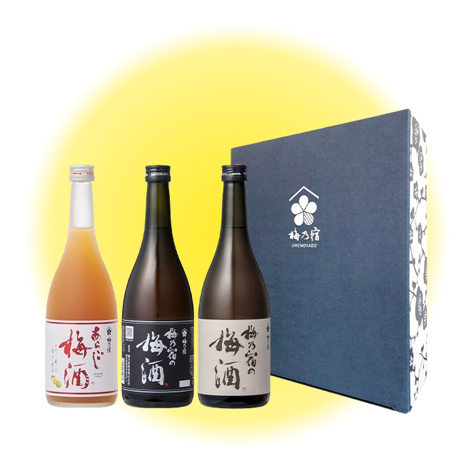 梅酒呑みくらべ3本セット