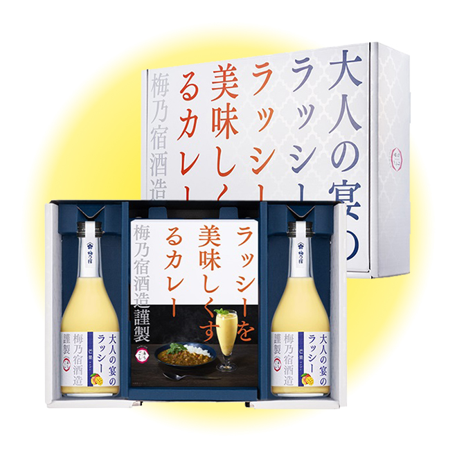 大人の宴のラッシーと、ラッシーを美味しくするカレー