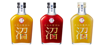 沼まみれ3本セット